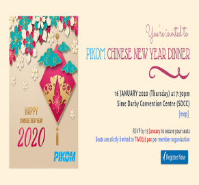 2020-CNY-Dinner_Invite